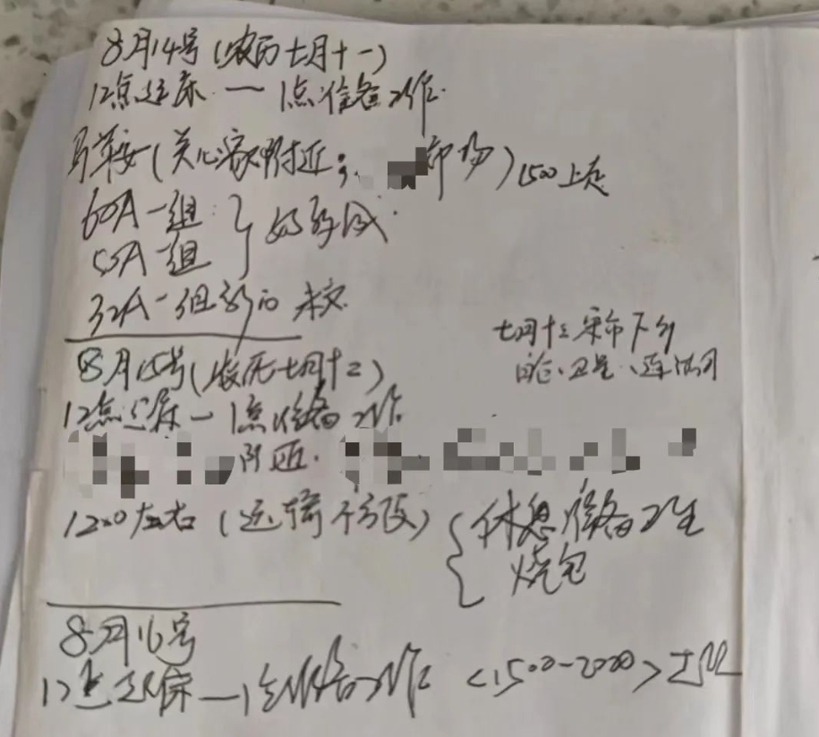 1725009214599508.png