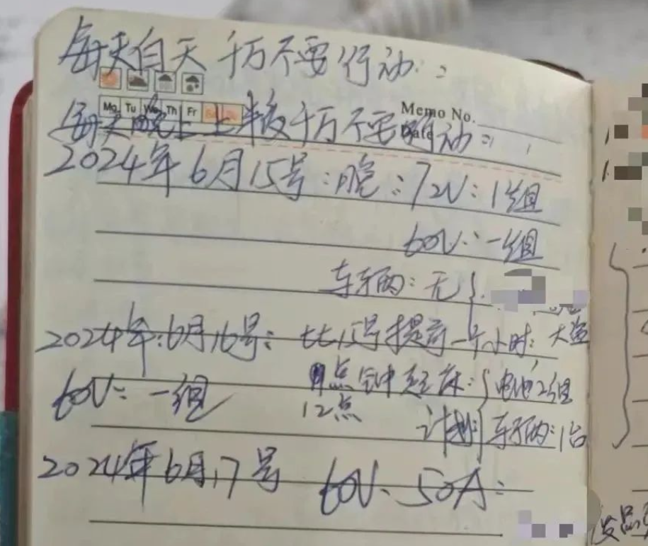 1725009234454391.png