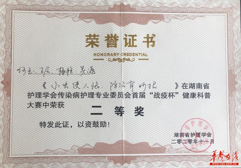 1605081773968523.jpg
