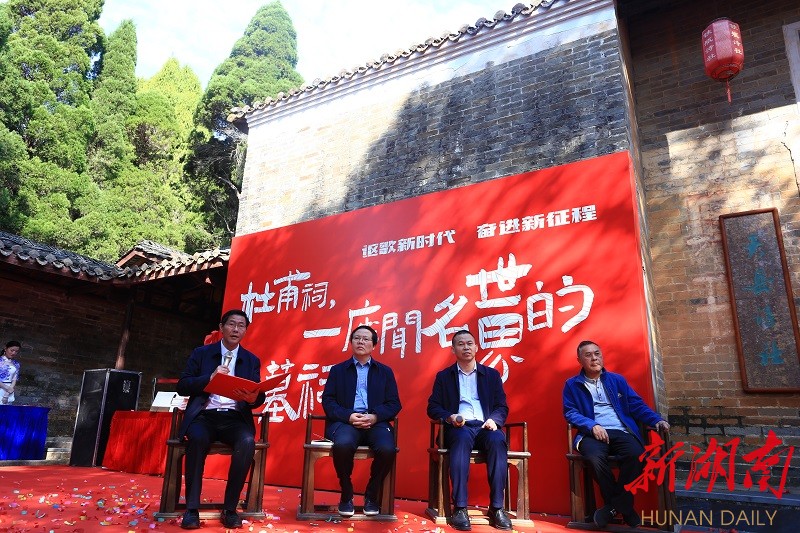 汨罗江边，一群人共赴文学与诗歌的穿越之旅
