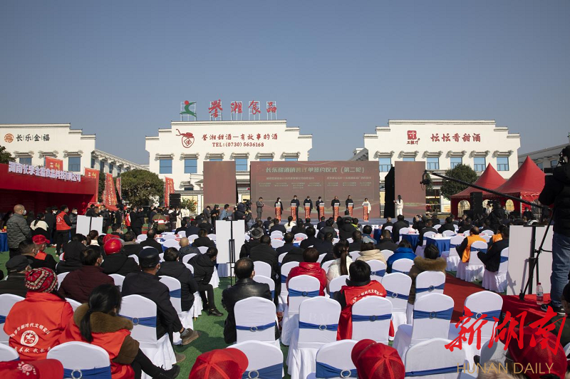 年产3万吨“甜蜜”！汨罗长乐甜酒产业园开园