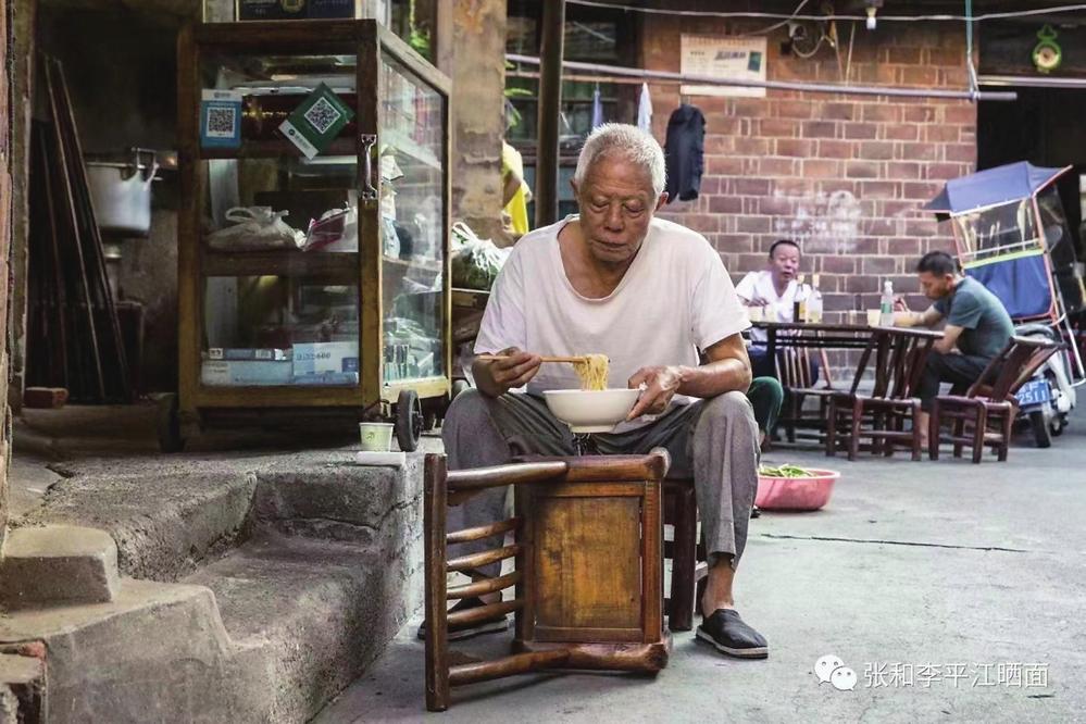 平江面的讲究